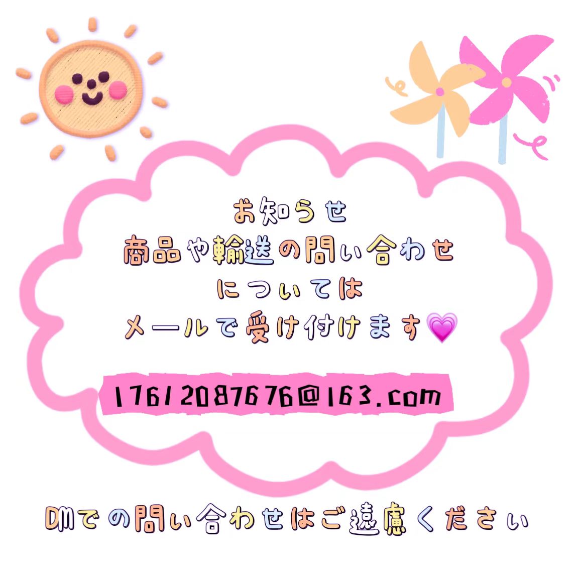 ใ็ฅใใ๐ข